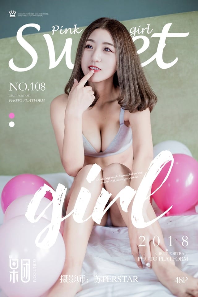 果团网 – 2017.12.17 Vol.108 美胸&气球，丰盈&脆弱！[49P653M]-1