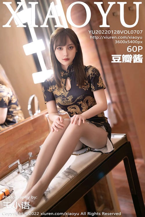 [XIAOYU语画界]2022.01.28 VOL.707 豆瓣酱[60+1P／486MB]-1