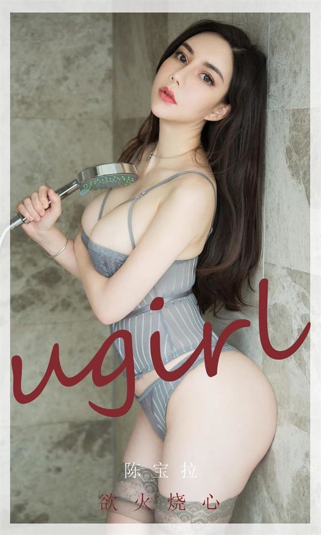 [Ugirls尤果网]爱尤物 2021.12.11 No.2233 陈宝拉[35P]-1