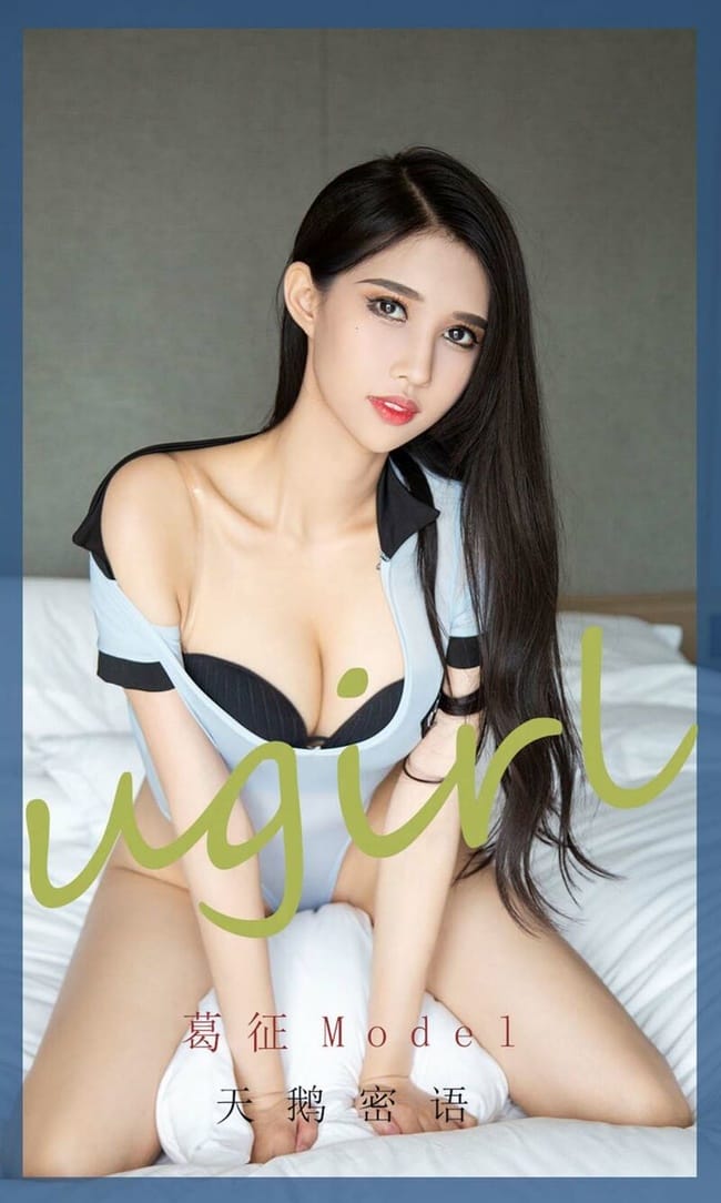 [Ugirls尤果网]爱尤物 2021.11.12 No.2213 葛征Model[35P]-1
