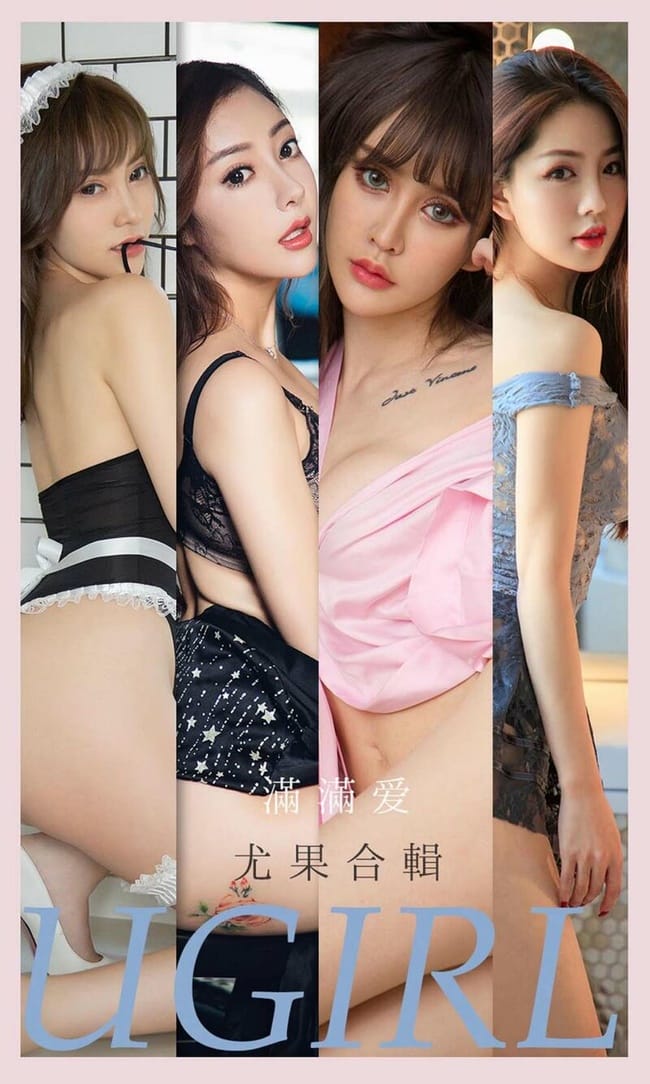 [Ugirls尤果网]爱尤物 2021.09.22 No.2179 满满爱[35P]-1