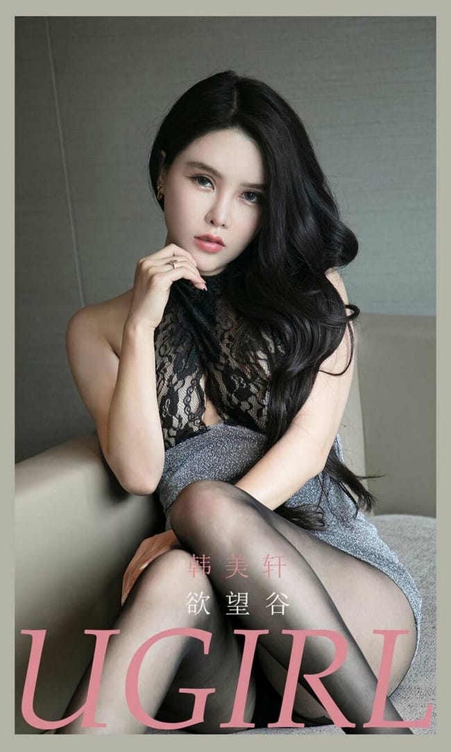 [Ugirls尤果网]爱尤物 2021.09.08 No.2169 韩美轩[35P]-1
