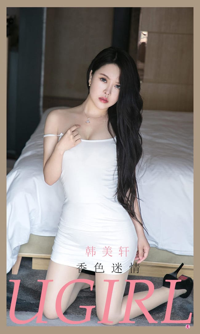[Ugirls尤果网]爱尤物 2021.08.18 No.2154 韩美轩 香色迷情 [35P]-1