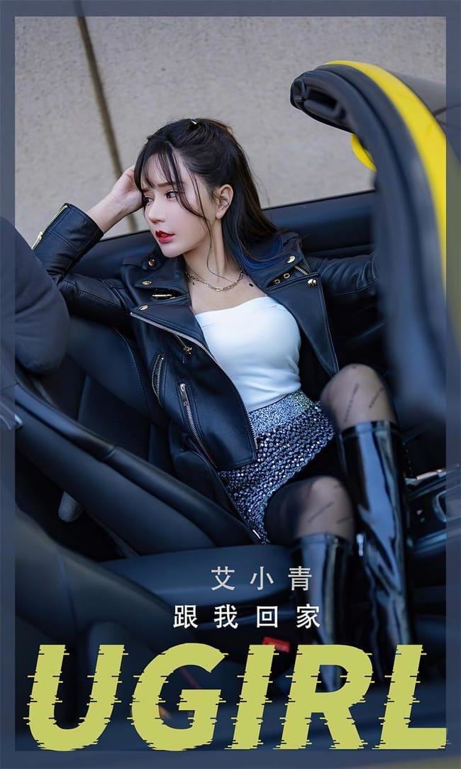 [Ugirls尤果网]爱尤物 2022.06.05 No.2340 艾小青[35P]-1