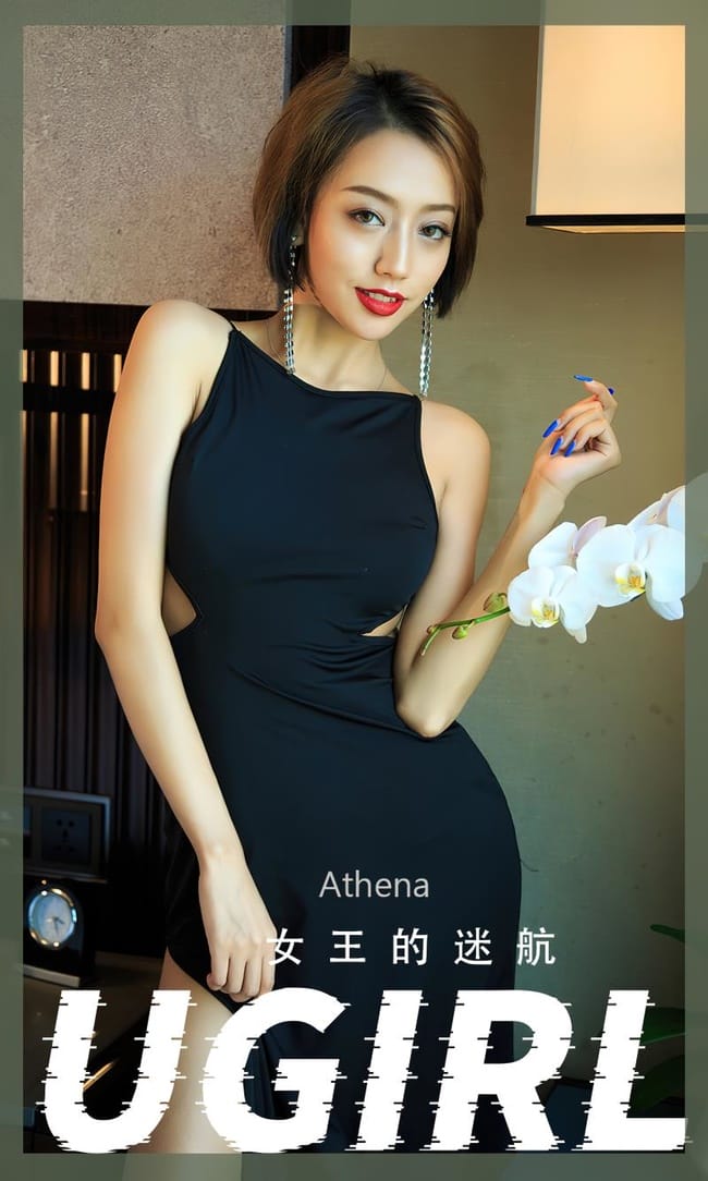 [Ugirls尤果网]爱尤物 2022.07.01 No.2358 Athena[35P]-1
