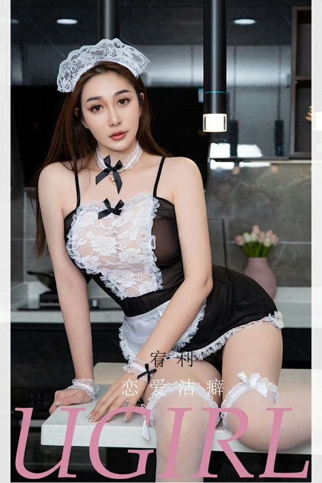 [Ugirls尤果网]爱尤物 2021.06.04 No.2101 宥利[35P]-1