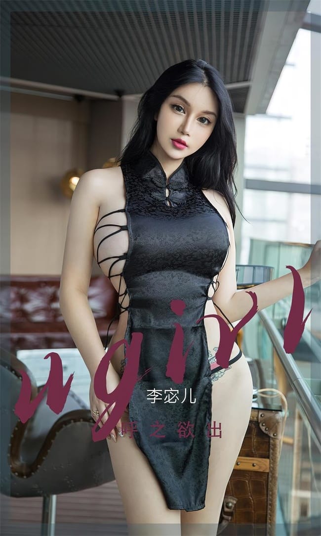 [Ugirls尤果网]爱尤物 2022.07.30 No.2379 李宓儿[35P]-1