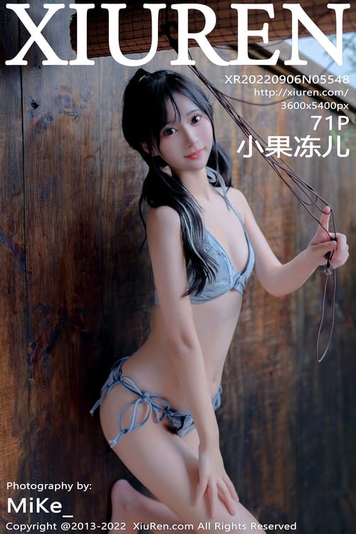 [XIUREN秀人网]2022.09.06 VOL.5548 小果冻儿[71+1P／903MB]-1