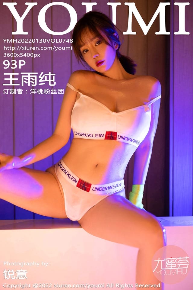 [YOUMI尤蜜荟]2022.01.30 VOL.748 王雨纯[93+1P／878MB]-1