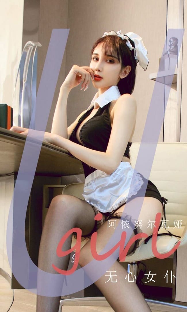 [Ugirls尤果网]爱尤物 2021.11.07 No.2210 阿依努尔瓦娅-1