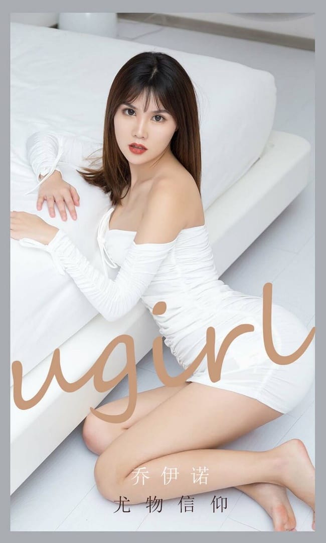 [Ugirls尤果网]爱尤物 2021.10.08 No.2188 乔伊诺[35P]-1