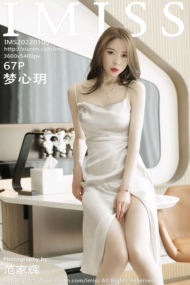 [IMISS爱蜜社]2022.01.06 VOL.650 梦心玥[67+1P／478MB]-1