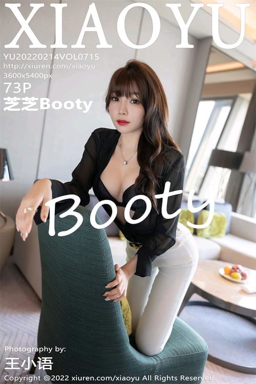 [XIAOYU语画界]2022.02.14 VOL.715 芝芝Booty[73+1P／652MB]-1