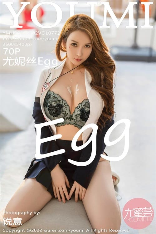 [YouMi尤蜜荟]2022.04.02 VOL.772 尤妮丝Egg[70+1P／587MB]