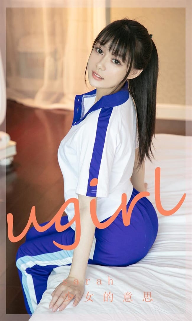 [Ugirls尤果网]爱尤物 2022.02.20 No.2282 Sarah[35P]-1