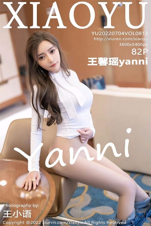 [XIAOYU语画界]2022.07.04 VOL.812 王馨瑶yanni[82+1P／708MB]-1