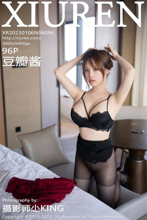 [Xiuren秀人网]2023.01.06 NO.6096 豆瓣酱[96+1P／672MB]