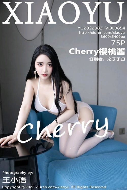 [XIAOYU语画界]2022.08.31 VOL.854 Cherry樱桃酱[75+1P／717MB]-1