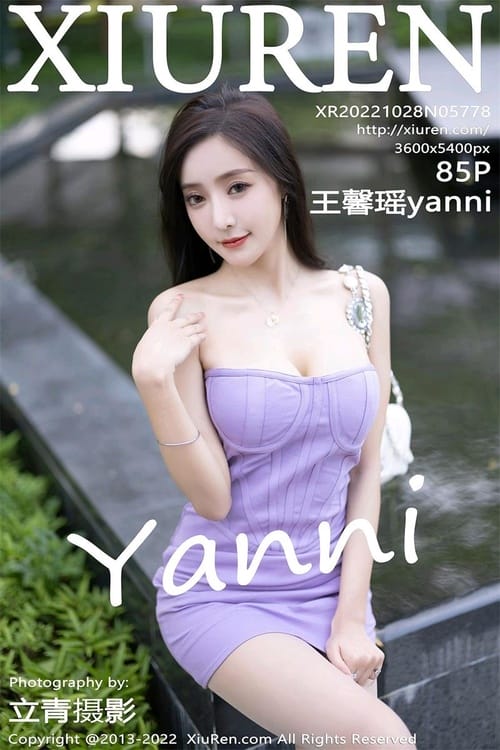[Xiuren秀人网]2022.10.28 NO.5778 王馨瑶yanni[85+1P／663MB]-1