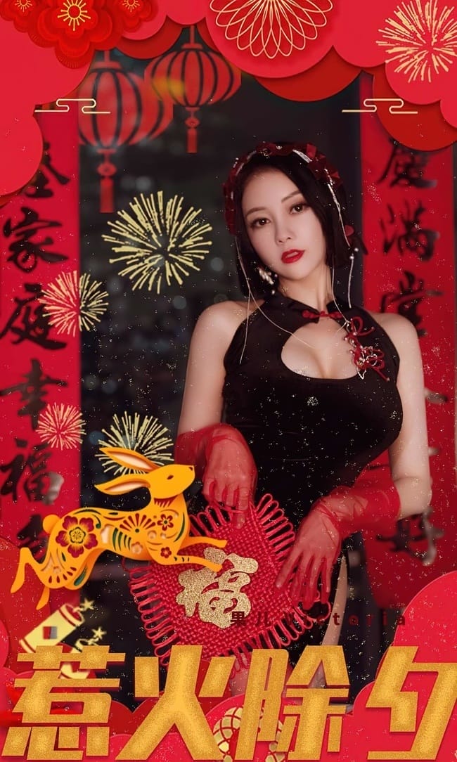 [爱尤物]2023 NO.2500 果儿Victoria 惹火除夕[35P／66.5MB]-1