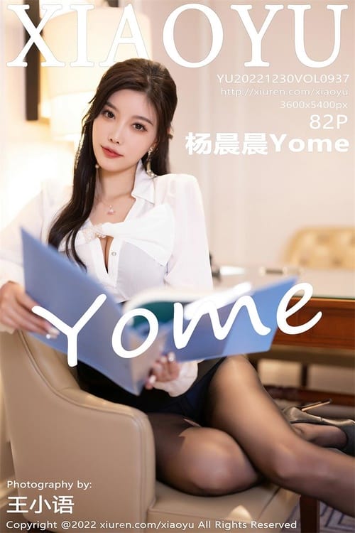 [XIAOYU语画界]2022.12.30 VOL.937 杨晨晨Yome[82+1P／641MB]-1