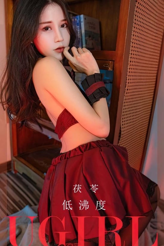 [爱尤物]2023 NO.2540 茯苓 低沸度[35P／78.4MB]-1