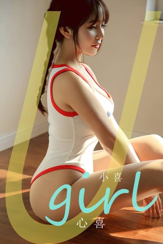 [爱尤物]2023 NO.2533 心喜 小喜[35P／73.8MB]-1