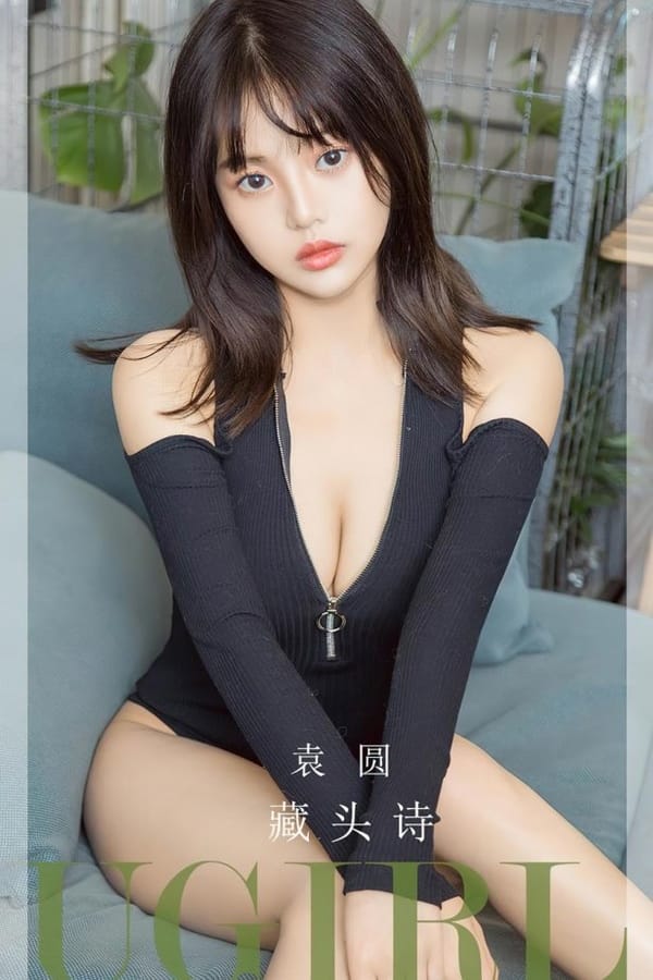 [爱尤物]2023 NO.2657 藏头诗 袁圆[35P/105MB]-1