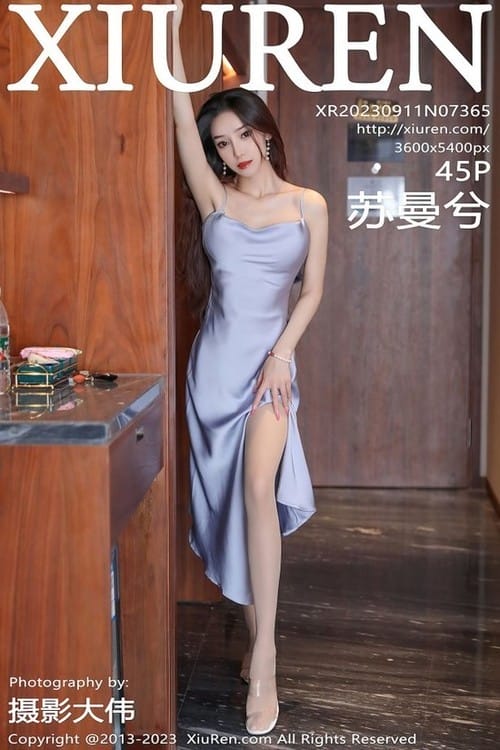 [Xiuren秀人网]2023.09.11 NO.7365 苏曼兮[45+1P/444MB]-1