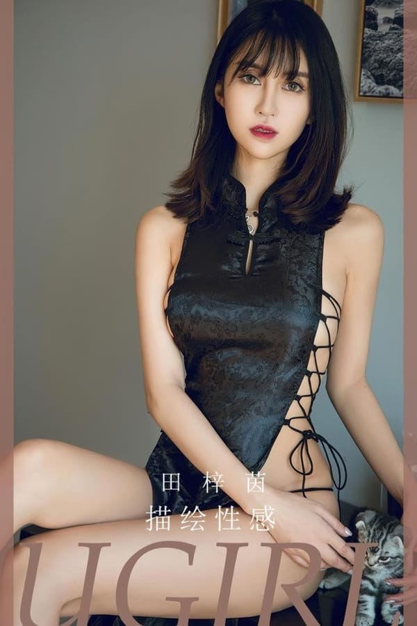 [爱尤物]2023 NO.2635 描绘姓感 田梓茵[35P/76MB]-1