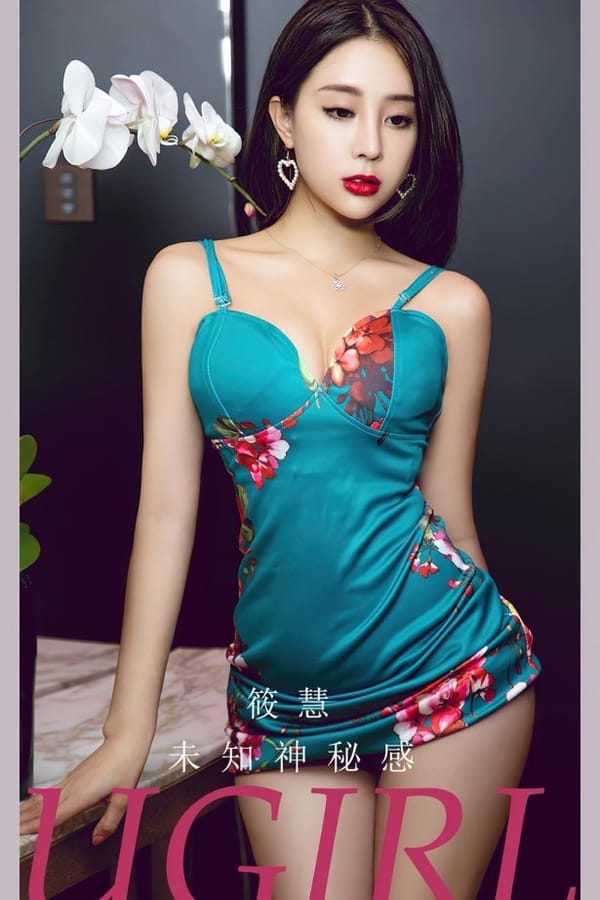 [Xiuren秀人网]2025.01.02 NO.9700 陆萱萱[80+1P/638MB]