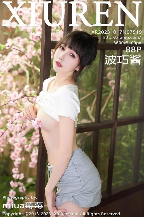 [Xiuren秀人网]2023.10.17 NO.7519 波巧酱[88+1P/873MB]-1