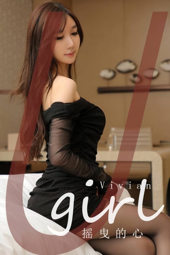 [爱尤物]2023 NO.2725 摇曳的心 vivian[35P/72MB]-1
