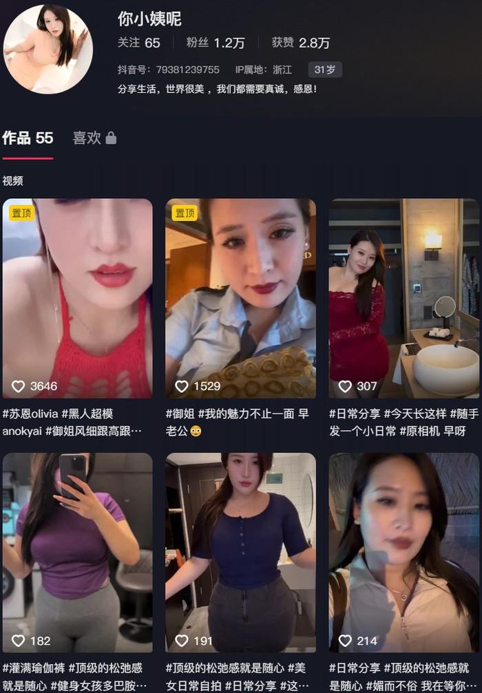 牛奶秋刀姨 – 微密圈写真&视频合集【持续更新中】-1