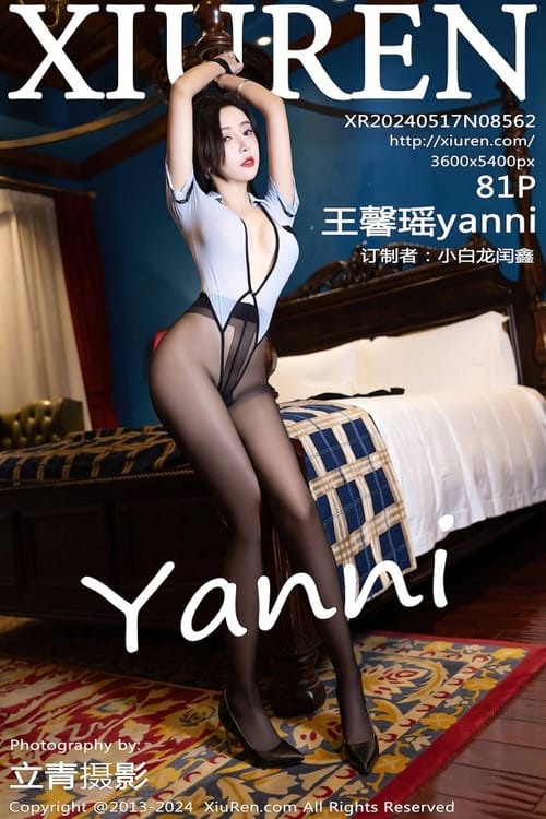 [Xiuren秀人网]2024.05.17 NO.8562 王馨瑶yanni[81+1P/761MB]-1