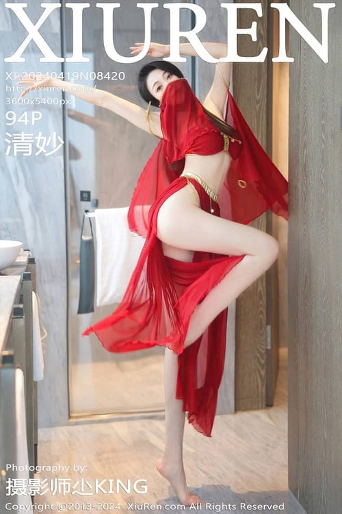 [Xiuren秀人网]2024.04.19 NO.8420 清妙[93+1P/871MB]-1