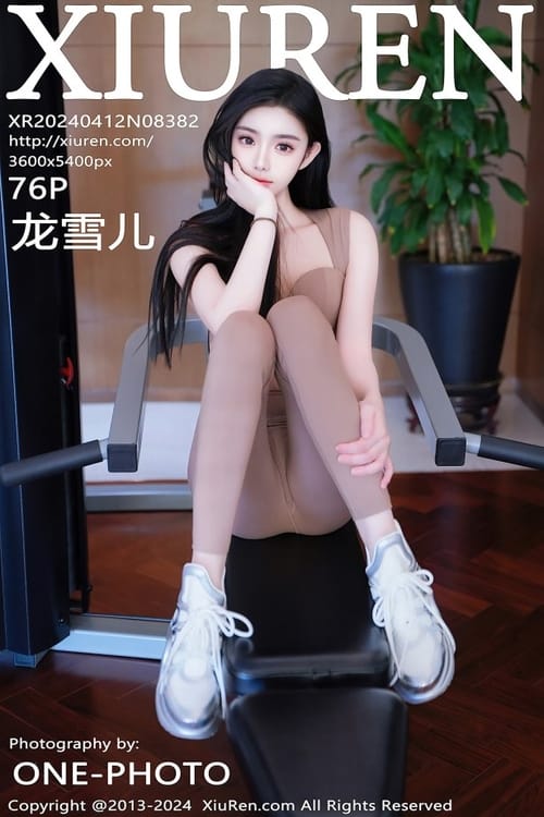 [Xiuren秀人网]2024.04.12 NO.8382 龙雪儿[75+1P/793MB]-1