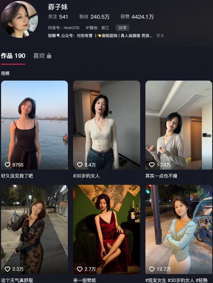 孬子妹 – 铁粉空间写真&视频合集【持续更新中】-1