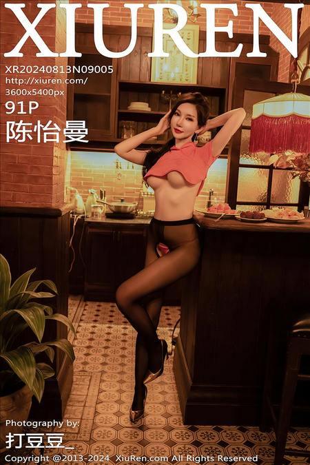 [Xiuren秀人网]2024.08.13 NO.9005 陈怡曼[91+1P/0.97GB]-1