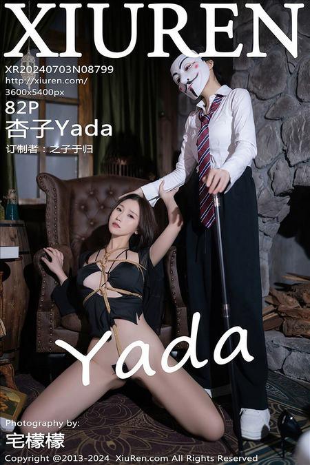 [Xiuren秀人网]2024.07.03 NO.8799 杏子Yada[82+1P/761MB]-1