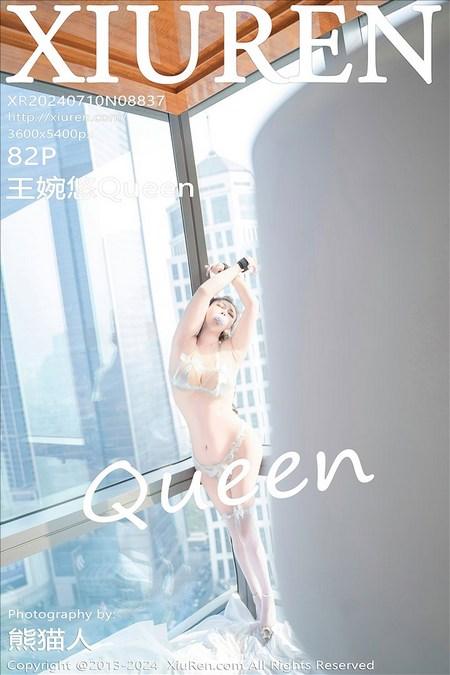 [Xiuren秀人网]2024.07.10 NO.8837 王婉悠Queen[82+1P/644MB]