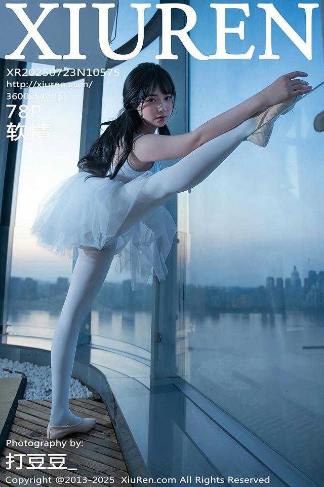[Xiuren秀人网]2025.07.23 NO.10575 软情[78+1P/809MB]