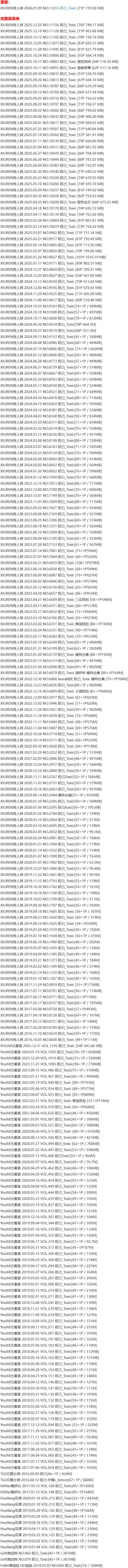 妲己_Toxic – 写真图片合集【持续更新中】-1