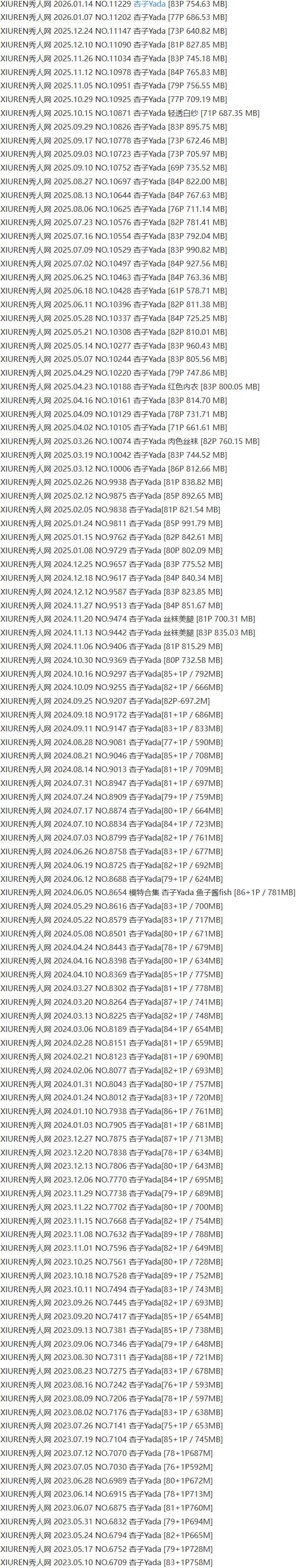 杏子Yada – 写真图片合集【持续更新中】-1