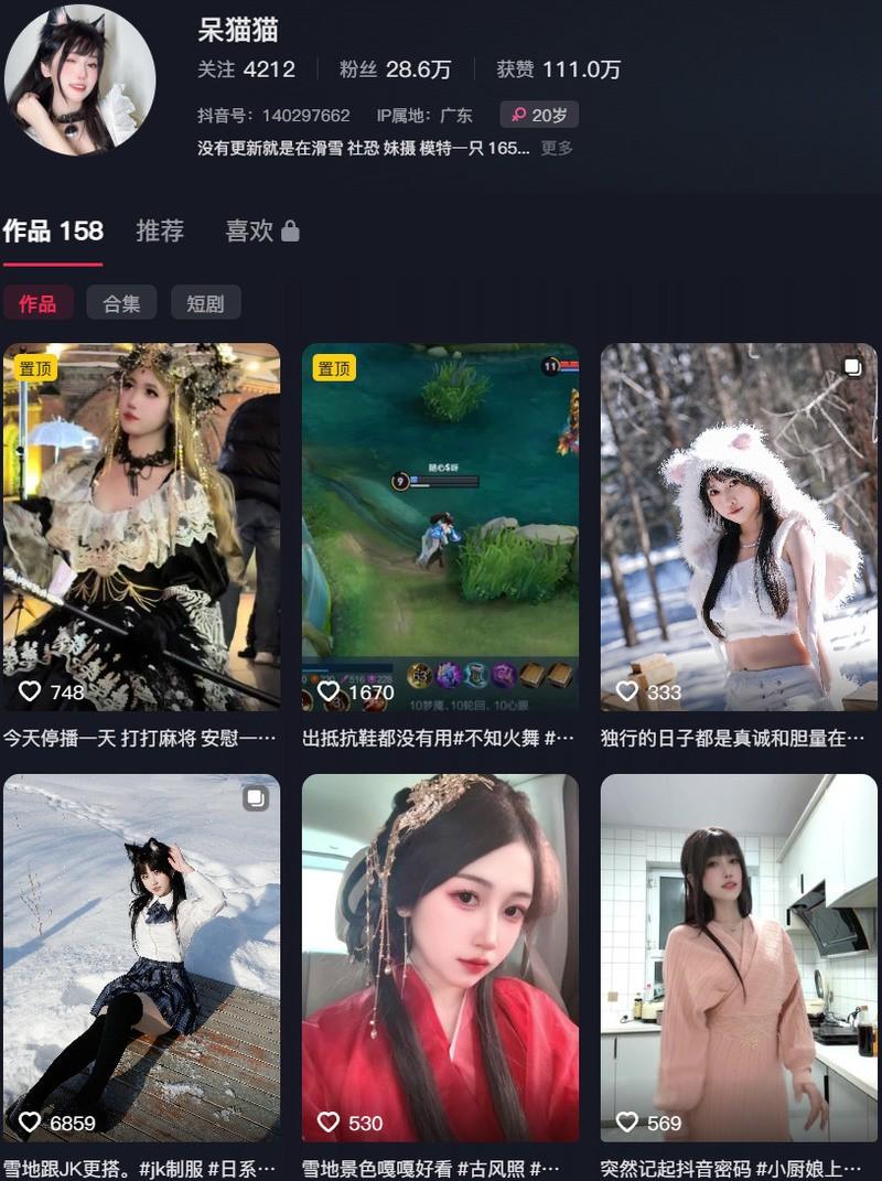 不呆猫(呆猫猫) – 微密圈/铁粉空间等写真&视频合集【持续更新中】 不呆猫(呆猫猫) – 微密圈/铁粉空间等写真&视频合集【持续更新中】