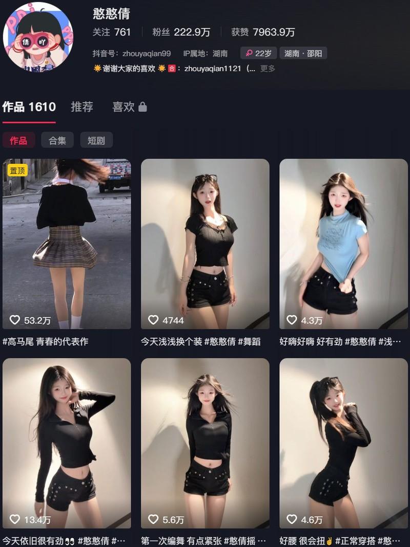 憨憨倩 – 趣岛/微密圈等写真&视频合集【持续更新中】 憨憨倩 – 趣岛/微密圈等写真&视频合集【持续更新中】